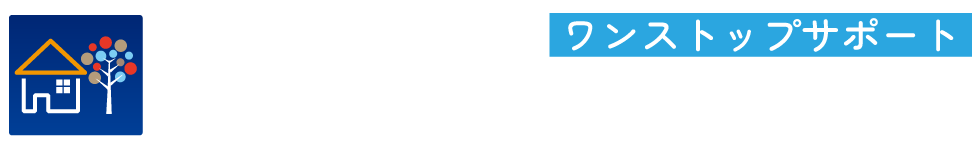 弘前 空き家・空き地・相続